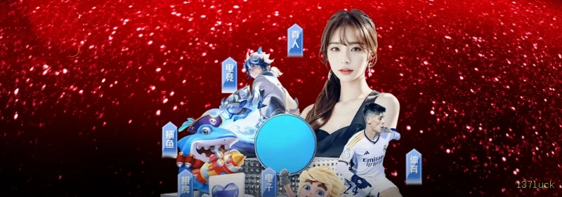 Promoções e bônus exclusivos da 137luck