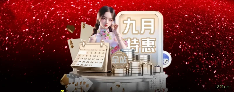 Dicas para ganhar na 137luck